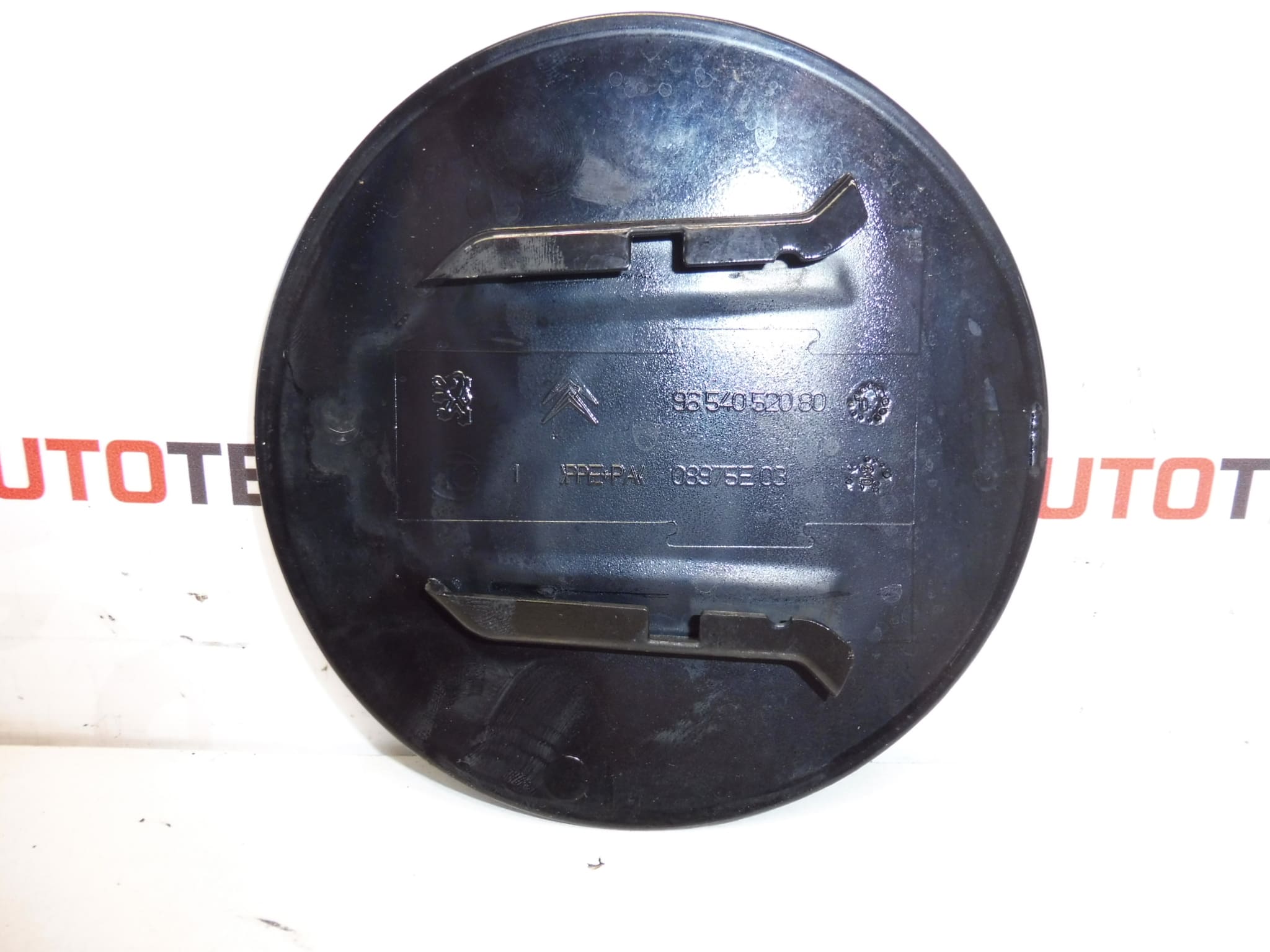 Tanklockskydd EXYB Citroën C4 Grand PICASSO 9654052080 1517E4 - Bild 2